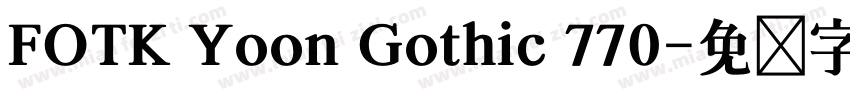 FOTK Yoon Gothic 770字体转换